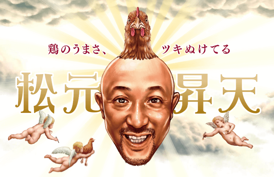 ご利用ガイド | 【公式】松元昇天